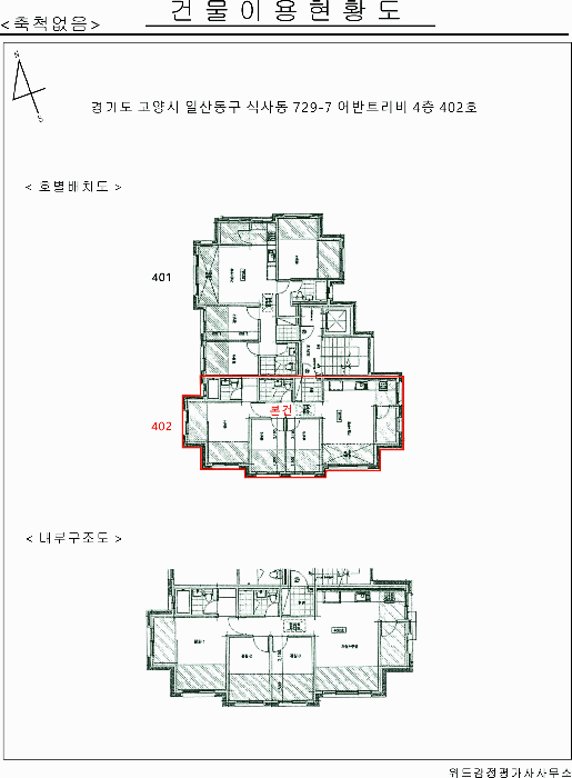 물건 사진 21