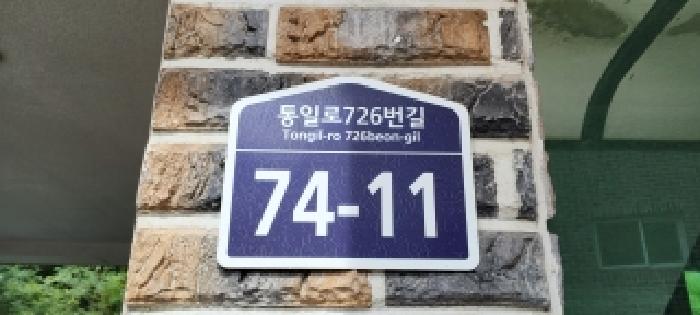 물건 사진 3