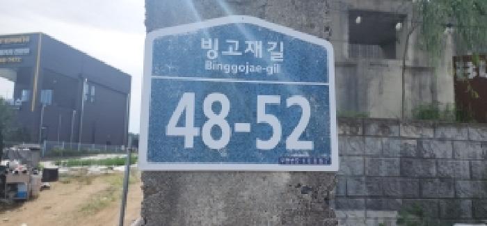 물건 사진 10