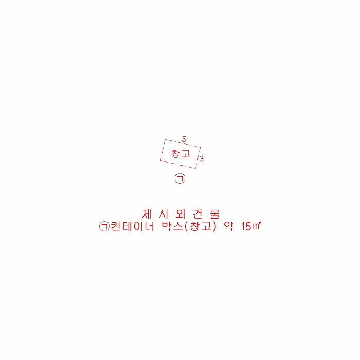 물건 사진 14