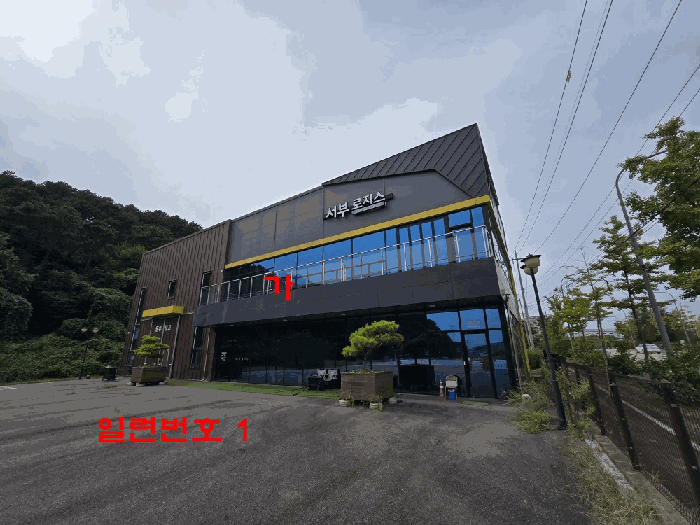 물건 사진 14