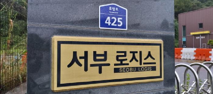 물건 사진 9