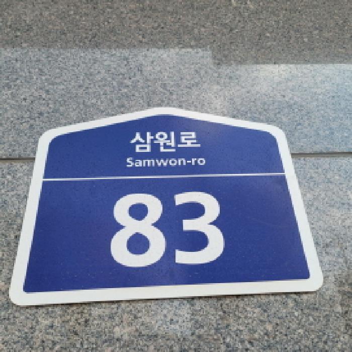 물건 사진 2