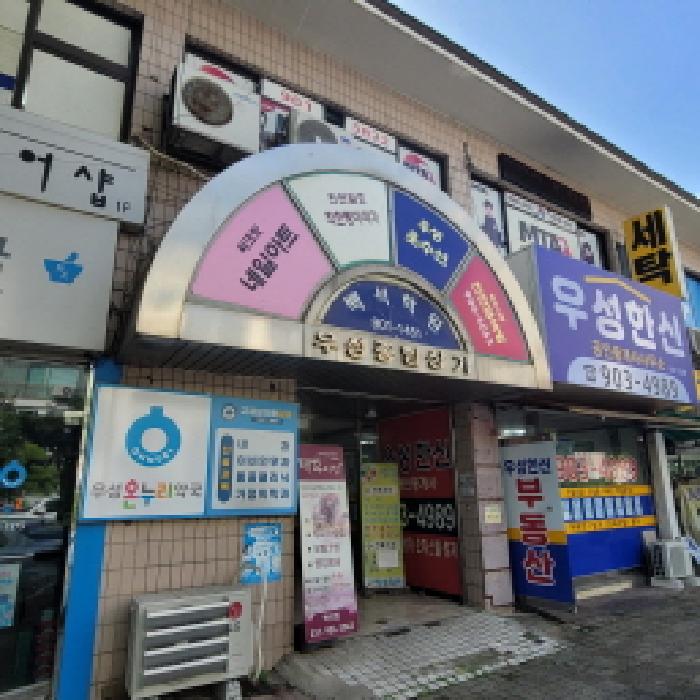 물건 사진 2