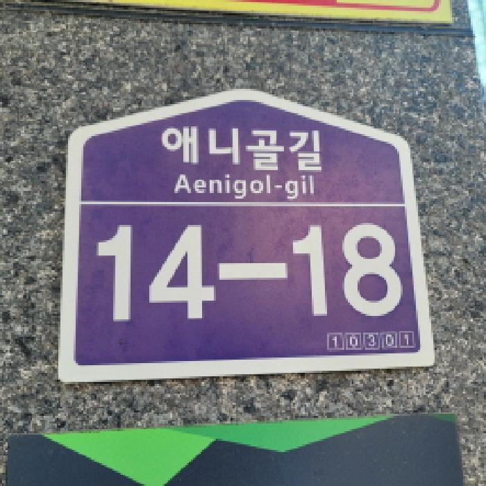 물건 사진 2