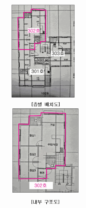물건 사진 12
