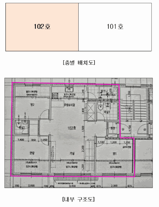 물건 사진 12