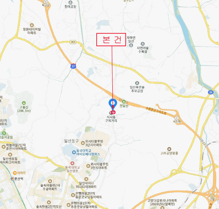 물건 사진 7