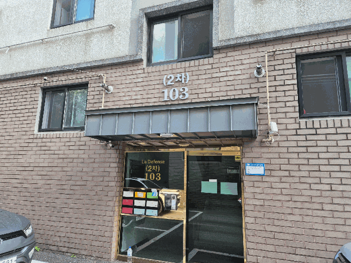 물건 사진 10