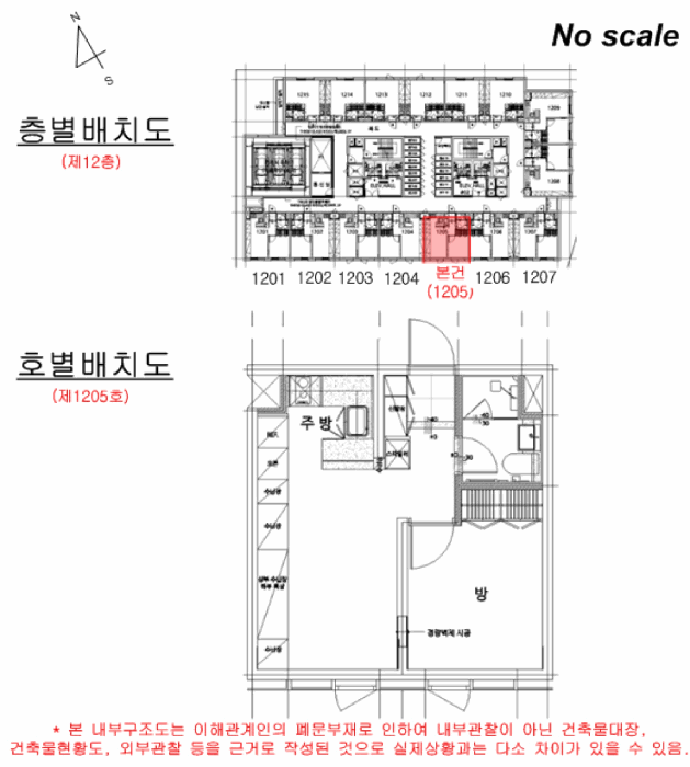 물건 사진 16