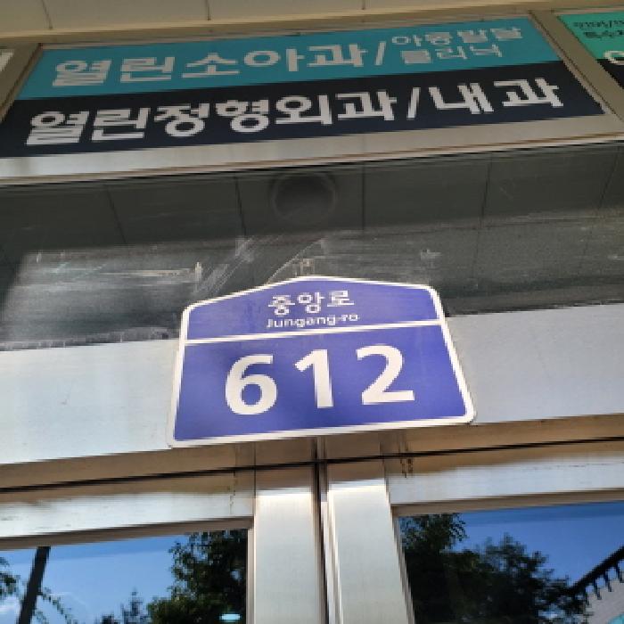 물건 사진 3