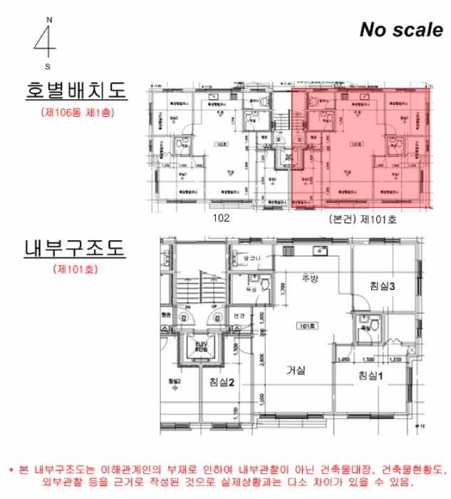 물건 사진 13