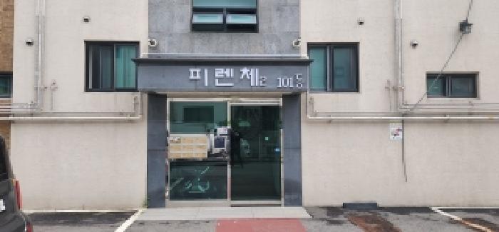 물건 사진 3