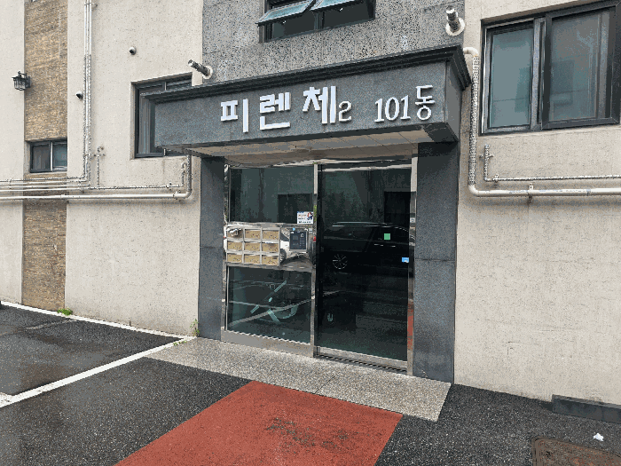 물건 사진 9