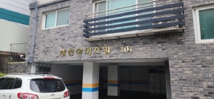 물건 사진 3