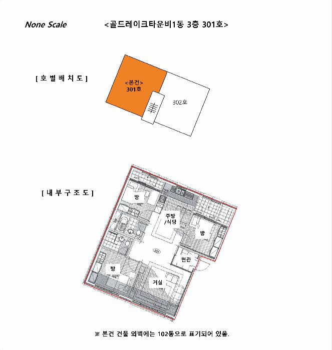 물건 사진 13