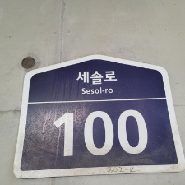 물건 사진 2