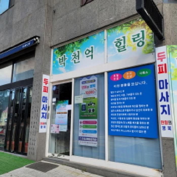 물건 사진 5
