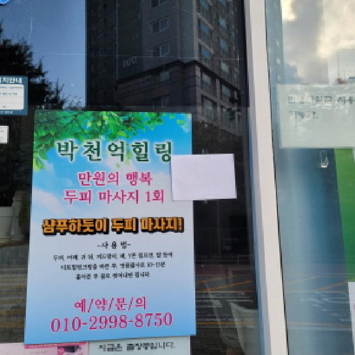 물건 사진 8
