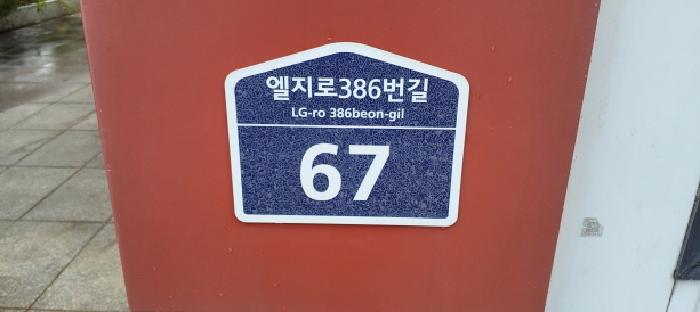 물건 사진 7