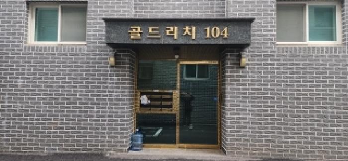 물건 사진 3