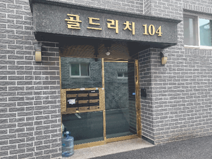 물건 사진 9