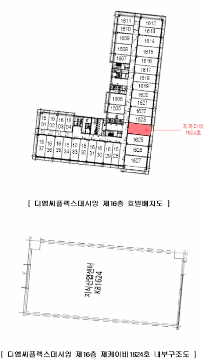 물건 사진 14