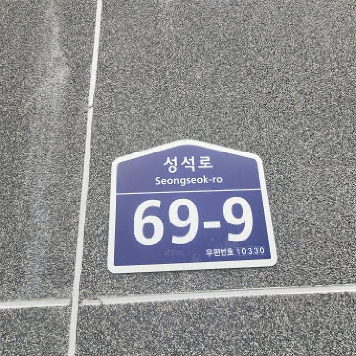 물건 사진 3