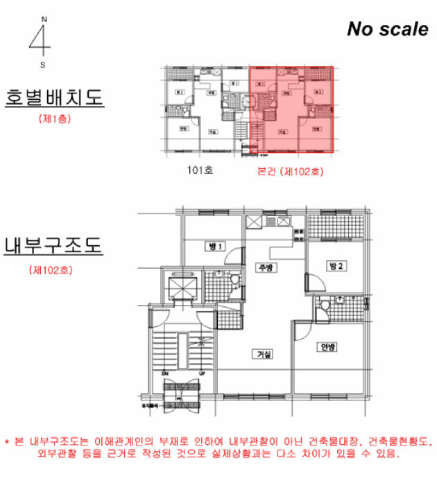 물건 사진 16