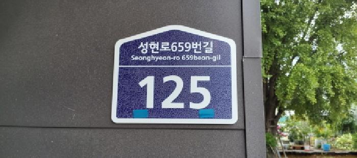 물건 사진 3