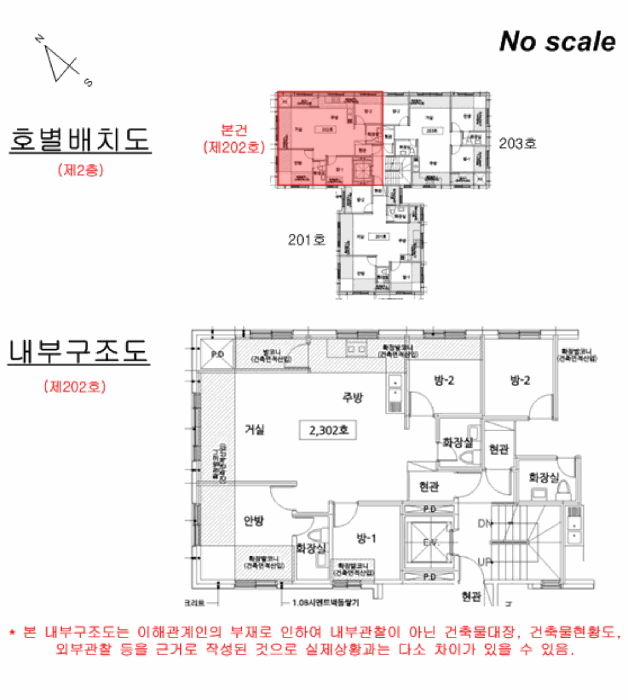 물건 사진 13