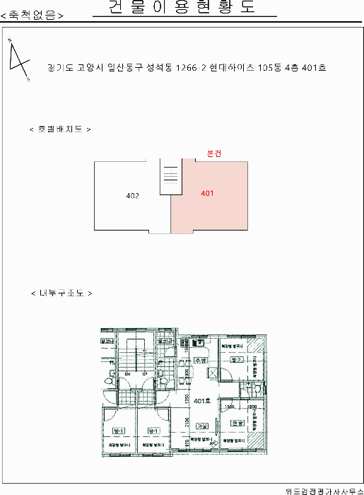 물건 사진 19