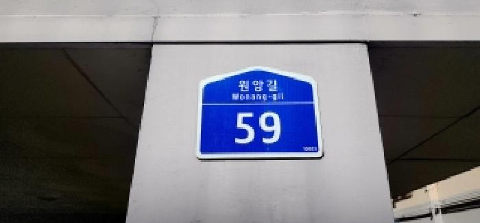 물건 사진 4