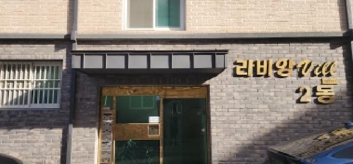 물건 사진 3