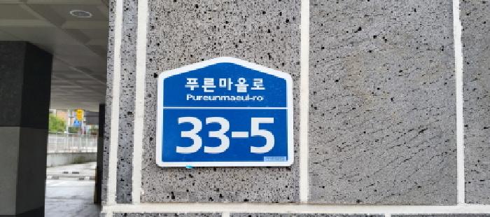 물건 사진 3