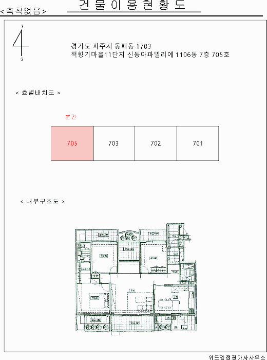 물건 사진 23