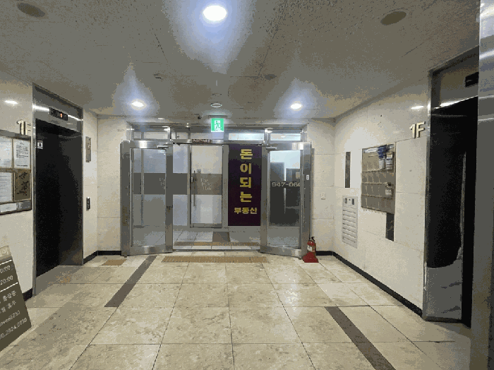 물건 사진 13