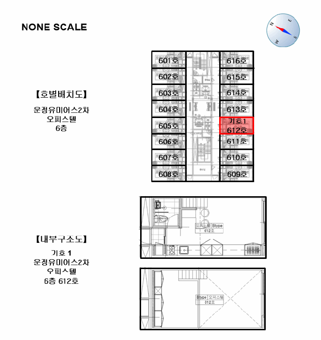 물건 사진 6