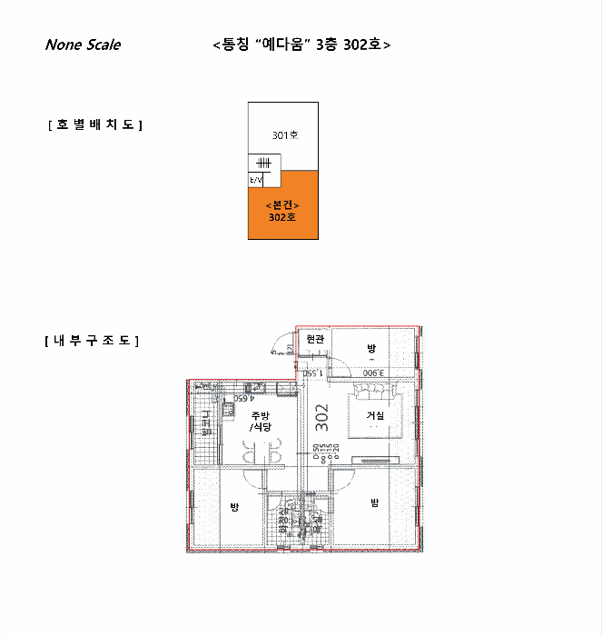 물건 사진 13