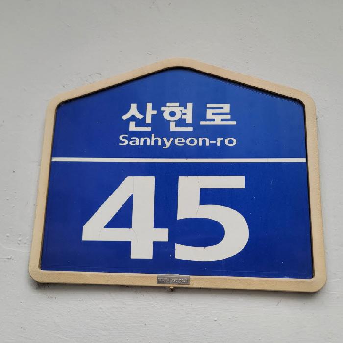 물건 사진 4