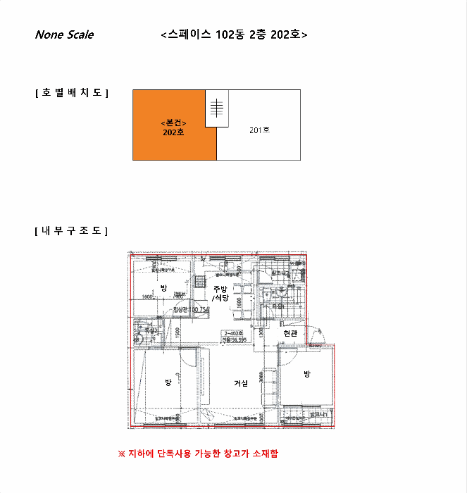 물건 사진 13