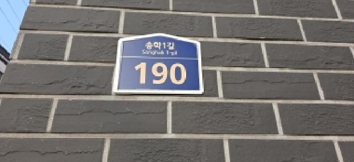물건 사진 2