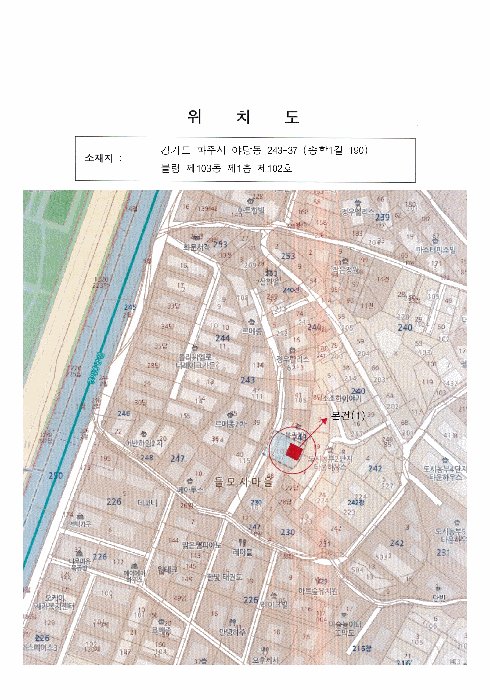 물건 사진 5