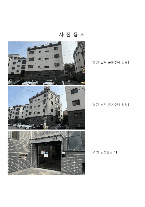 물건 사진 6