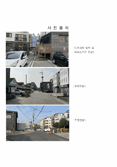 물건 사진 7