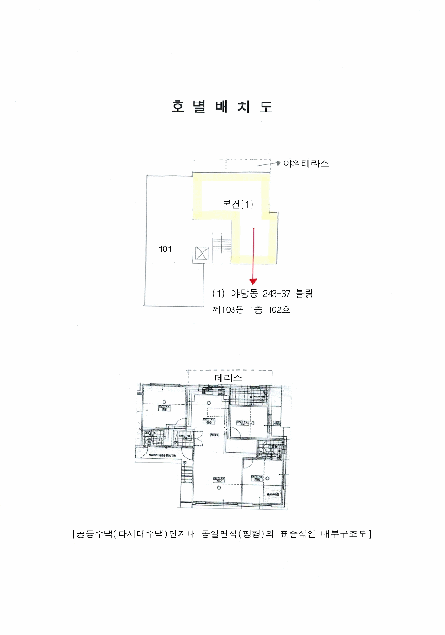 물건 사진 8