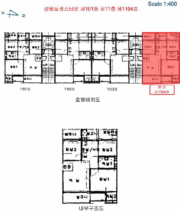 물건 사진 11