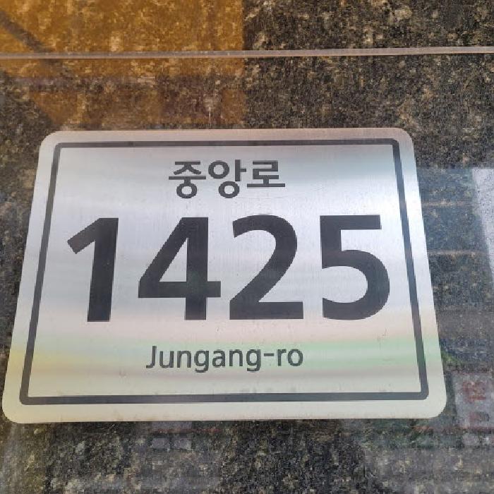 물건 사진 2