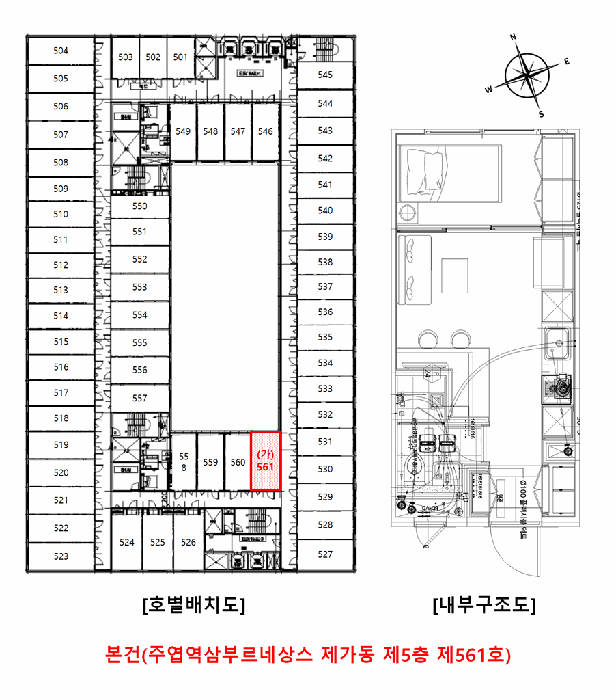 물건 사진 7