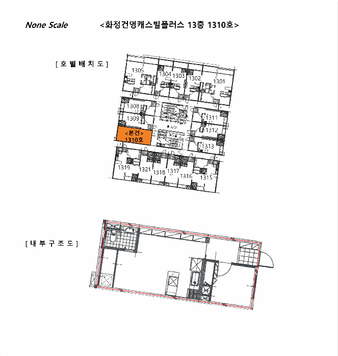 물건 사진 14